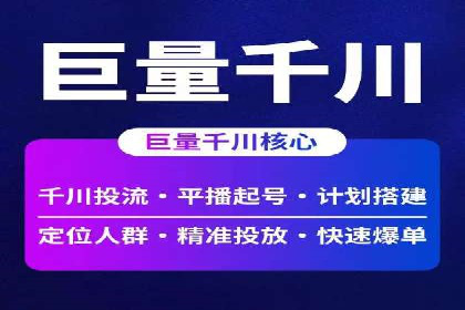 行业趋势下的SEM竞价代运营公司成功案例分析